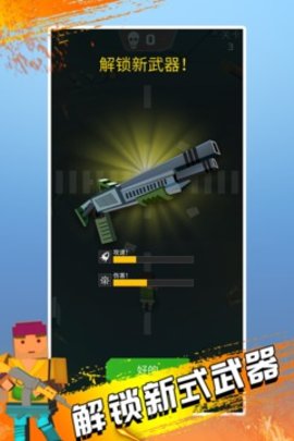 僵尸神枪手手机app游戏