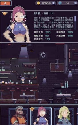 废土忍者免费游戏