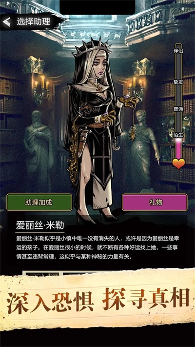 诡秘重开模拟器免广告游戏