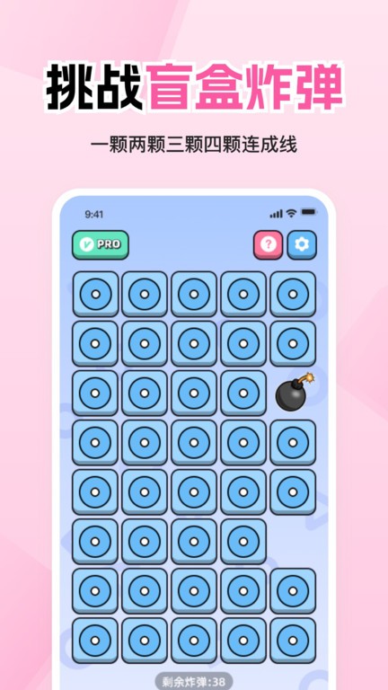 情侣飞行棋游戏