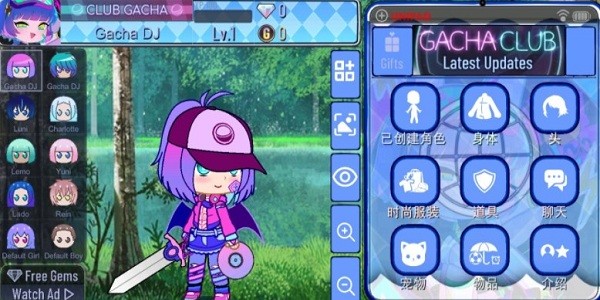 加查+plus软件游戏