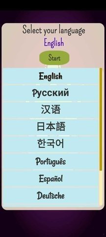 征服世界app游戏