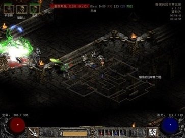 暗黑破坏神2毁灭之王修改器游戏