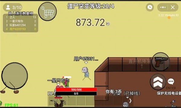 亿万僵尸官方版正式版游戏
