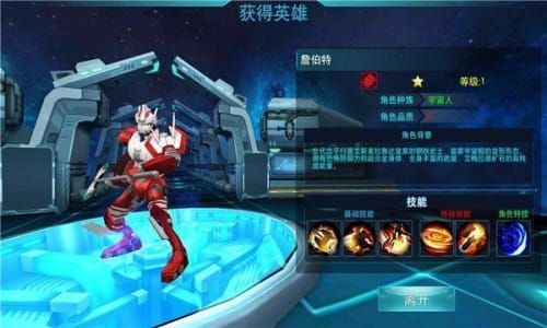 奥特曼传奇英雄1.1.0内购版4399游戏