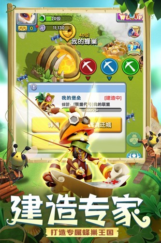 精灵觉醒app官方版游戏