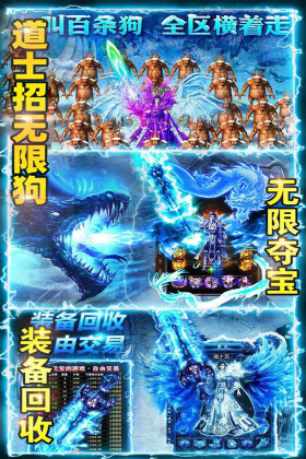 百战沙场传奇游戏