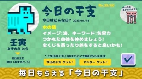 天干地支王游戏游戏