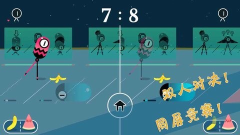 走走外星人游戏