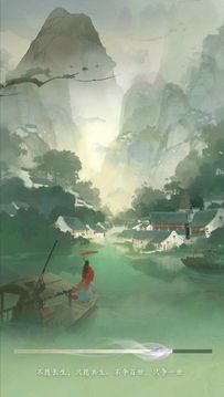 寻道大千微信小游戏游戏