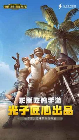 灵敏度生成器游戏