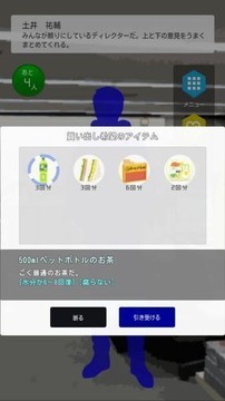 生存协会游戏