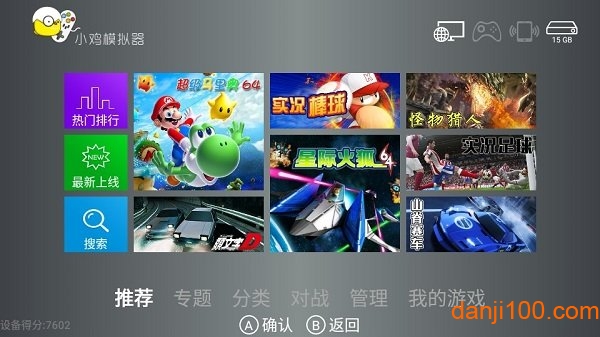 小鸡模拟器tv版免费版游戏
