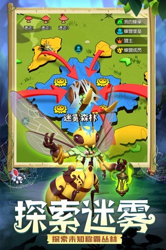 精灵觉醒app官方版游戏