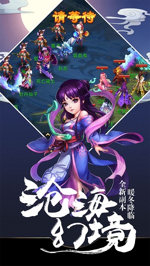 帝战王者无敌游戏