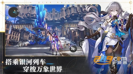 崩坏:星穹铁道app官方版免费版游戏