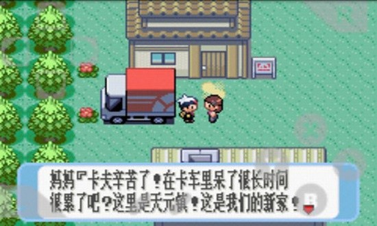 口袋妖怪漆黑的魅影内置作弊菜单游戏