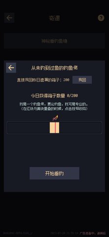 未知觉醒被放弃的z市app游戏