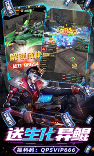 战火英雄软件版游戏