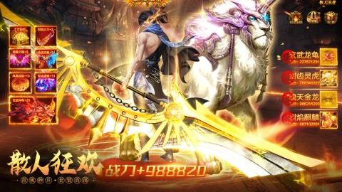 一战称王传奇官方版免费游戏