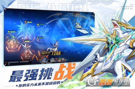奥奇传说公测版游戏