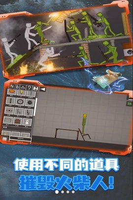 甜瓜人类像素世界app游戏