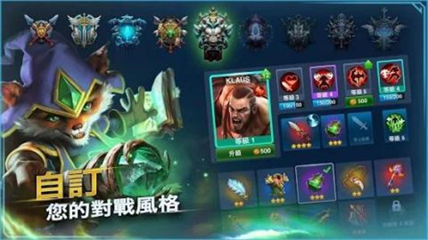 英雄命运游戏