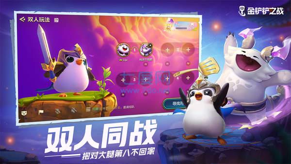 金铲铲无限金币修改器APP游戏