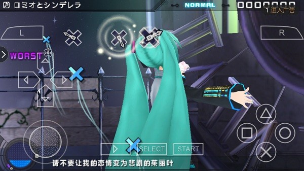初音未来歌姬计划2免费版游戏
