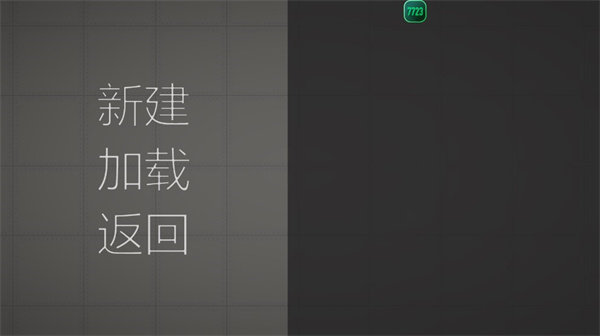 甜瓜游乐场16.0版本7723游戏