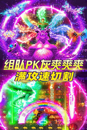 百战沙场传奇游戏