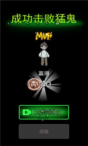 猛鬼宿舍无限修勾魔盒游戏