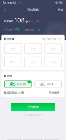 趣游戏盒子APP