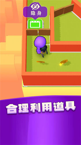 小丑躲猫猫app官方版游戏