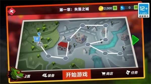 火柴人纷争官方版本游戏