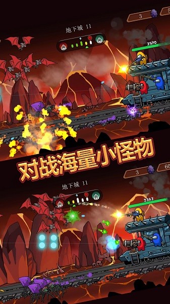 火柴人神射手大战游戏