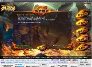 勇士的信仰修改器游戏