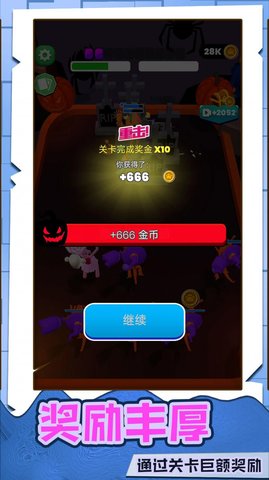 橡皮人出击官方版app游戏