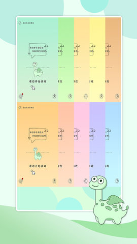 贪吃的小恐龙游戏