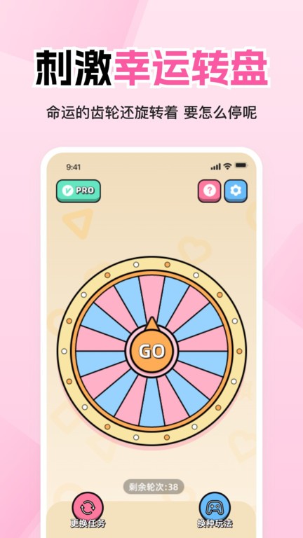 情侣飞行棋游戏