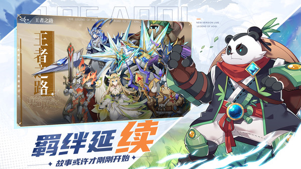 奥奇传说vivo渠道服游戏