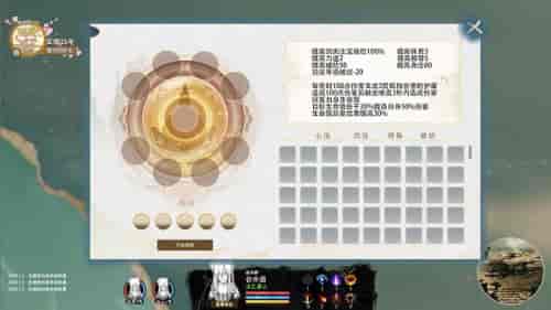 修仙人生模拟器折相思游戏