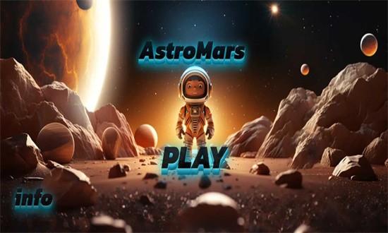 火星冒险游戏