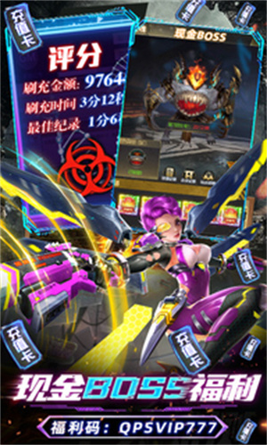 战火英雄软件版游戏