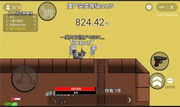 亿万僵尸官方版正式版游戏