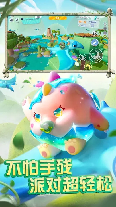 蛋仔派对网易游戏