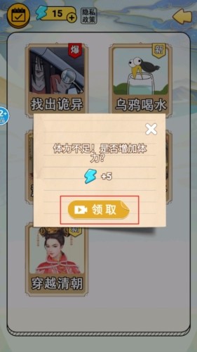 恐怖公交车免广告软件游戏