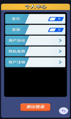 消消招财猫红包版手机游戏