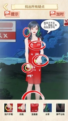 恐怖公交车免广告软件游戏