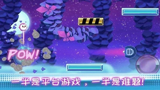 弹力伙伴官方app版游戏
